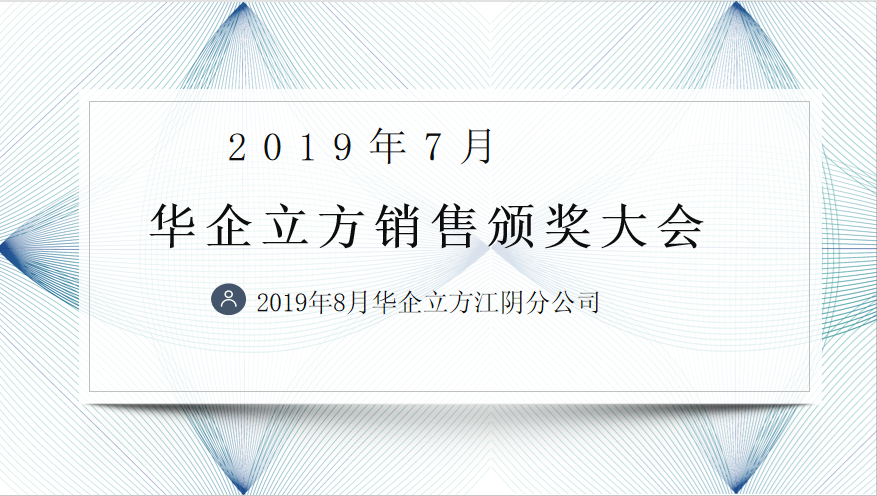 Ŀ꣬һΡǻֹ˾20197۴