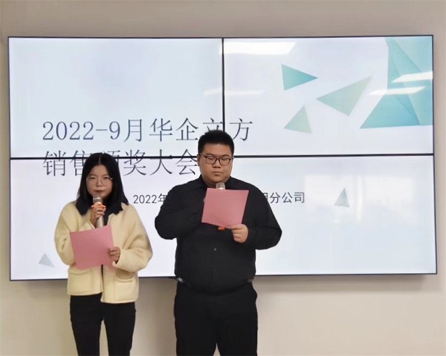 ͬ룬ոʡǻֹ˾20229۴