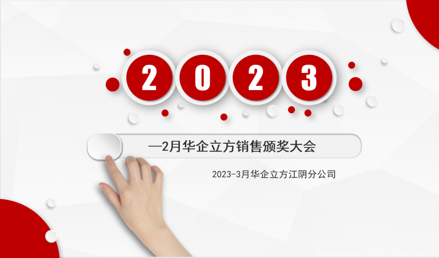 ۼãԻ͡ǻֹ˾20232۴