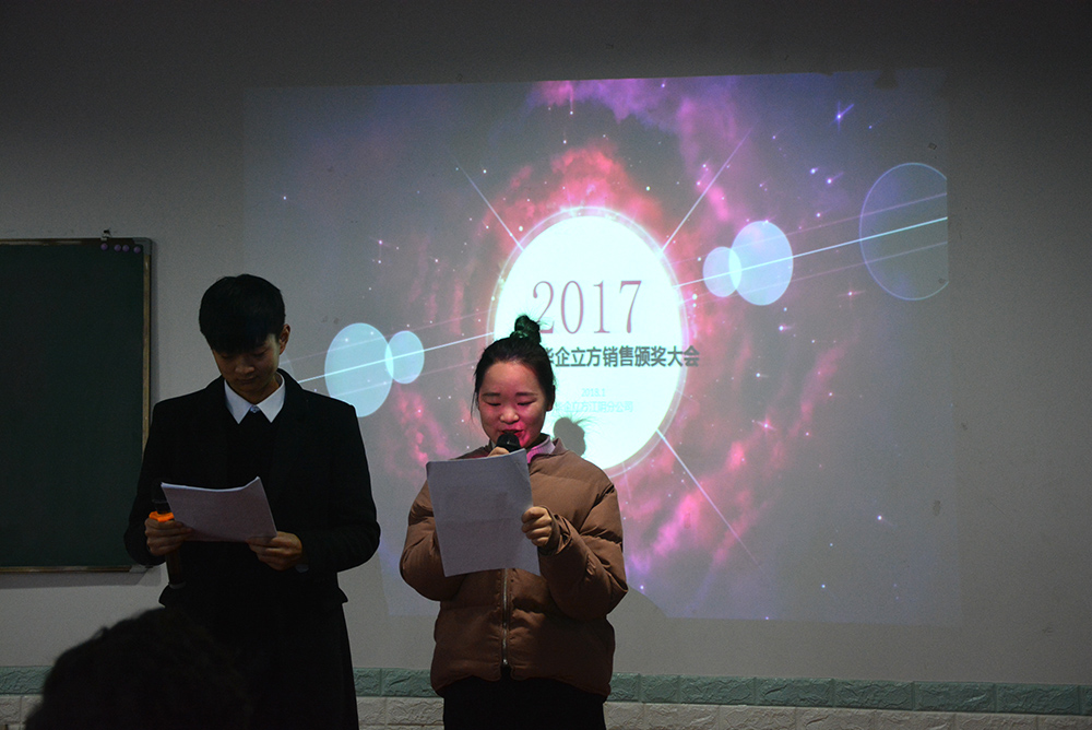 룬ûԻ͡ǻֹ˾201712۴ᱨ